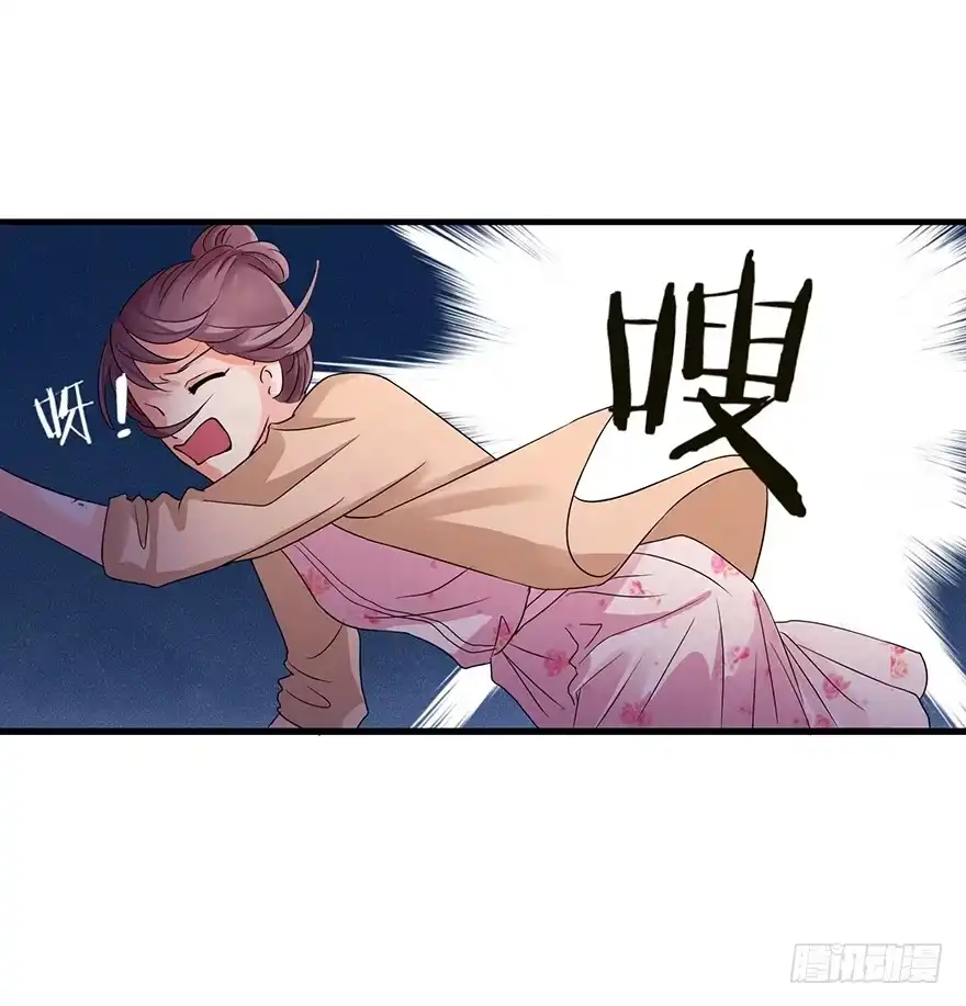 《重生娱乐圈：天后归来》15 第37页