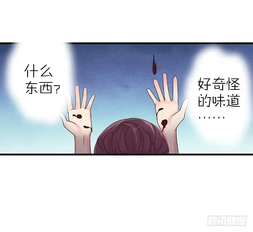 《重生娱乐圈：天后归来》15 第27页