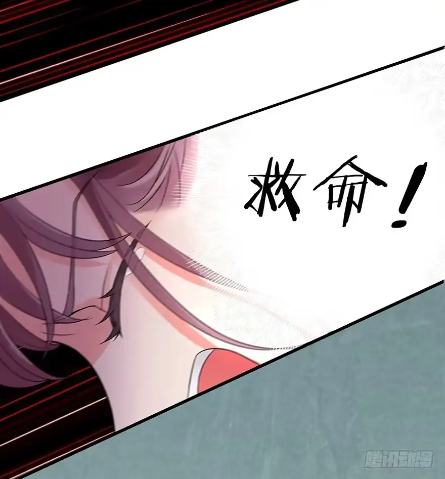 《重生娱乐圈：天后归来》15 第43页