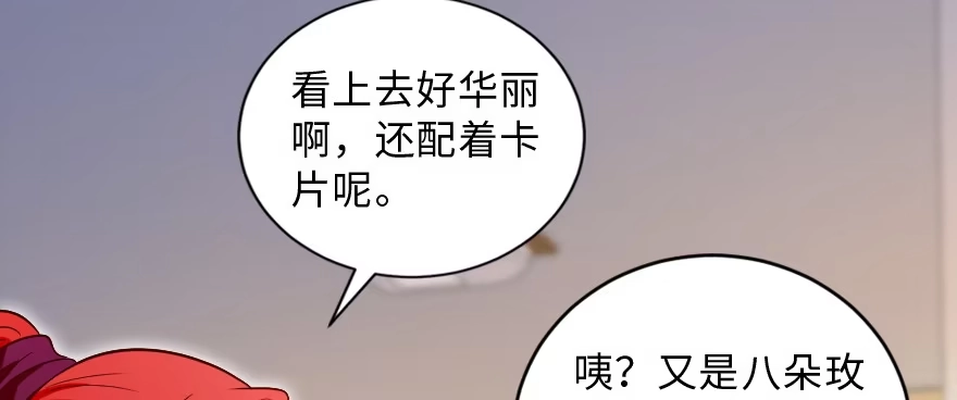 《重生娱乐圈：天后归来》153 第19页