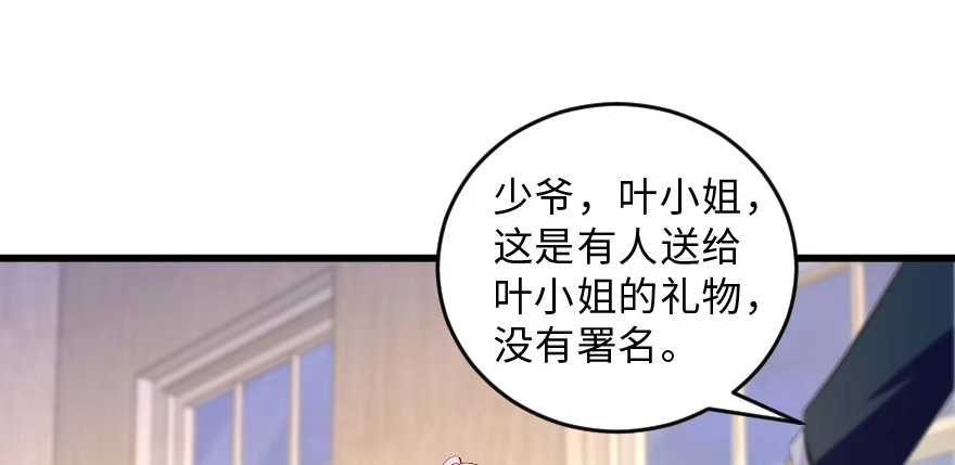 《重生娱乐圈：天后归来》153 第117页
