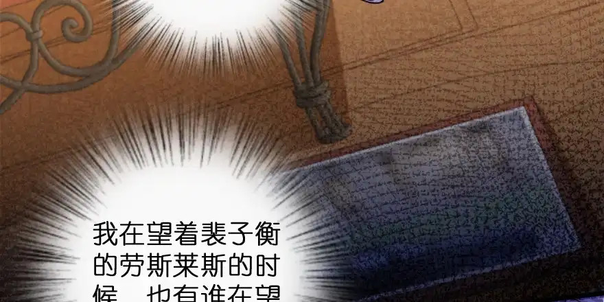 《重生娱乐圈：天后归来》153 第147页