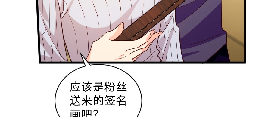 《重生娱乐圈：天后归来》153 第126页