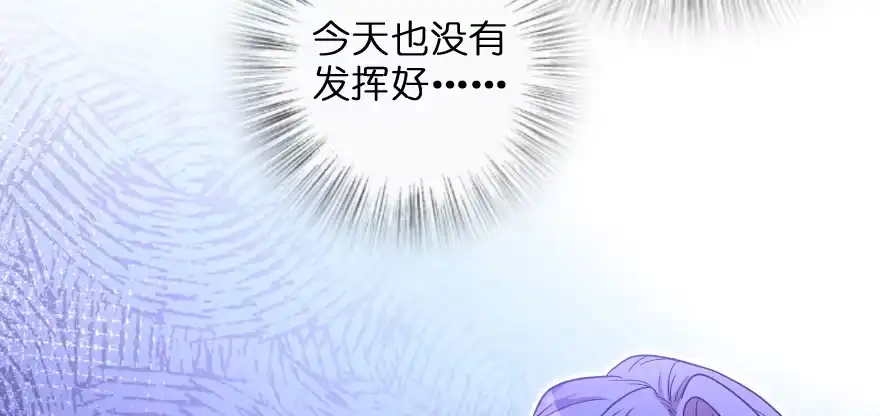 《重生娱乐圈：天后归来》153 第11页