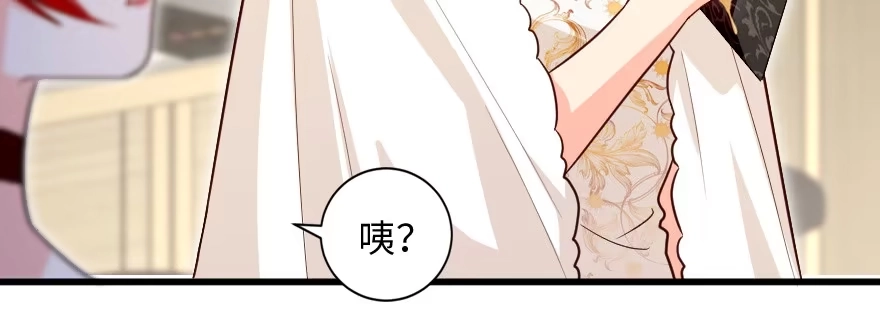 《重生娱乐圈：天后归来》153 第31页