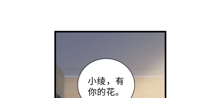 《重生娱乐圈：天后归来》153 第15页