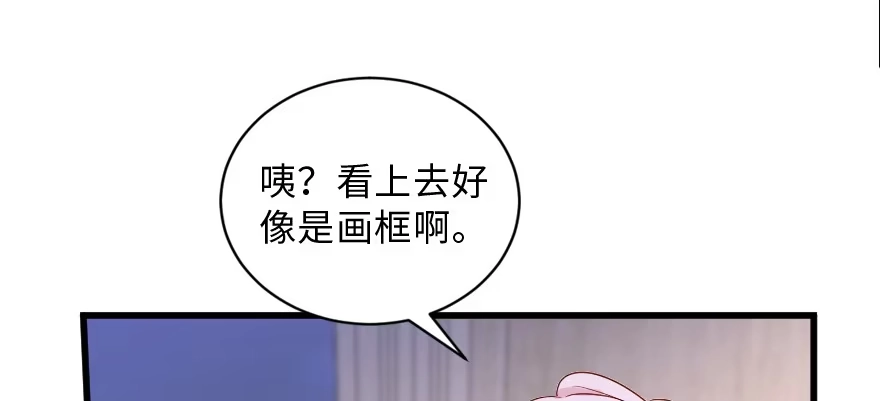 《重生娱乐圈：天后归来》153 第123页
