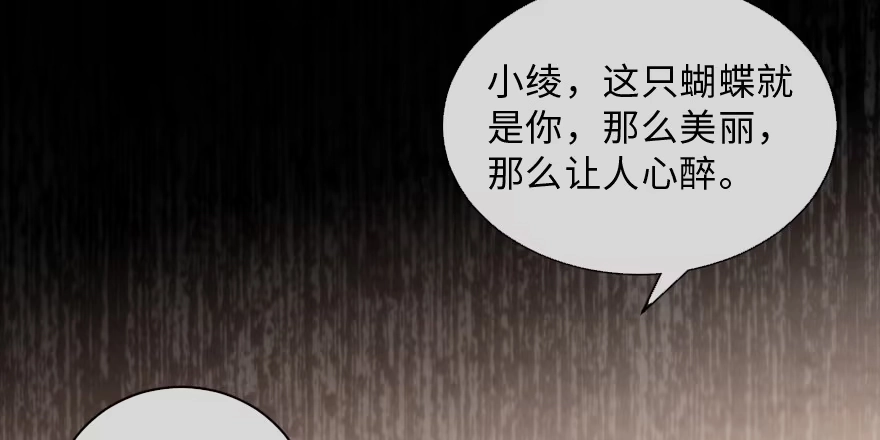 《重生娱乐圈：天后归来》153 第47页