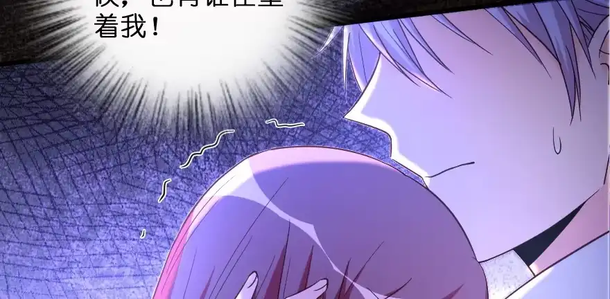 《重生娱乐圈：天后归来》153 第148页