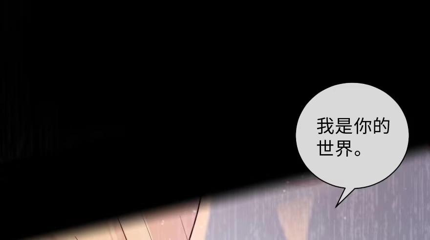 《重生娱乐圈：天后归来》153 第52页