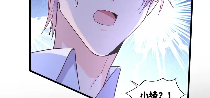 《重生娱乐圈：天后归来》153 第142页