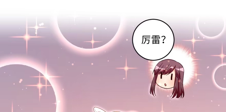 《重生娱乐圈：天后归来》153 第101页