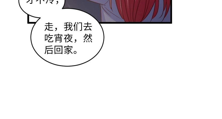 《重生娱乐圈：天后归来》153 第109页