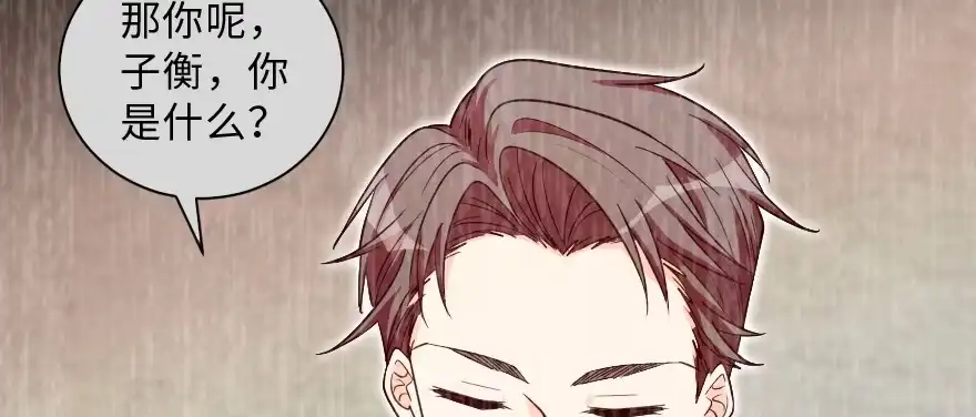 《重生娱乐圈：天后归来》153 第48页