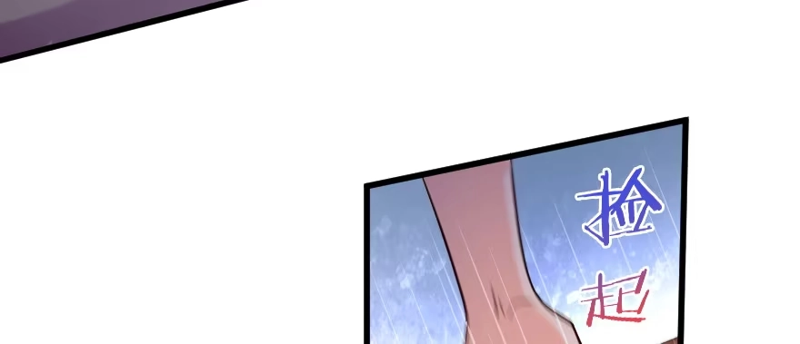 《重生娱乐圈：天后归来》153 第153页