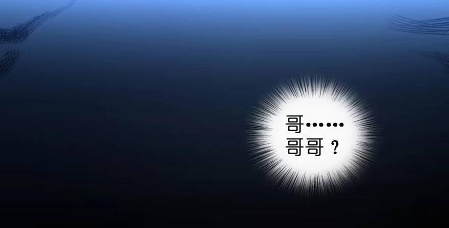 《重生娱乐圈：天后归来》153 第163页