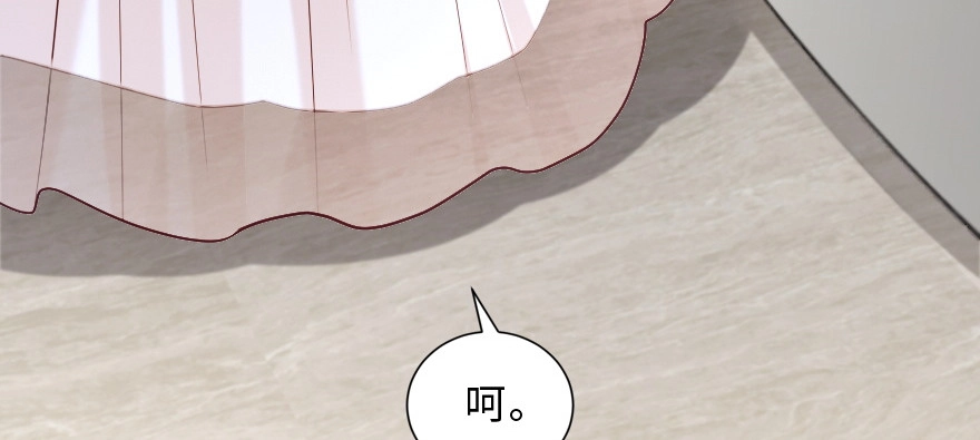 《重生娱乐圈：天后归来》153 第75页