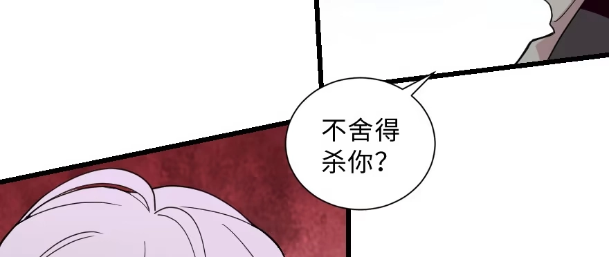 《重生娱乐圈：天后归来》154 第122页