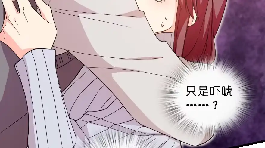 《重生娱乐圈：天后归来》154 第57页