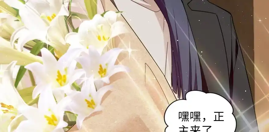 《重生娱乐圈：天后归来》154 第78页