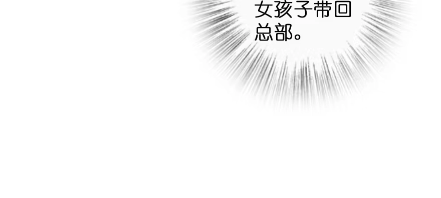 《重生娱乐圈：天后归来》154 第160页