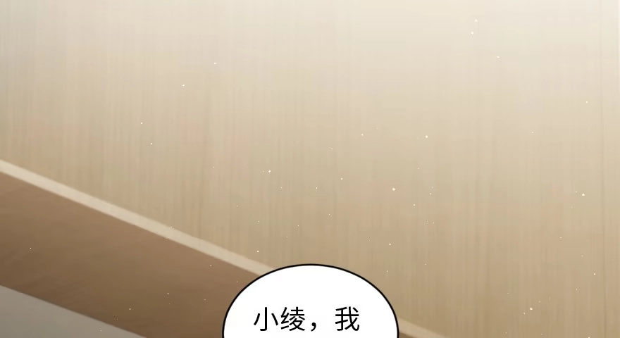 《重生娱乐圈：天后归来》154 第75页