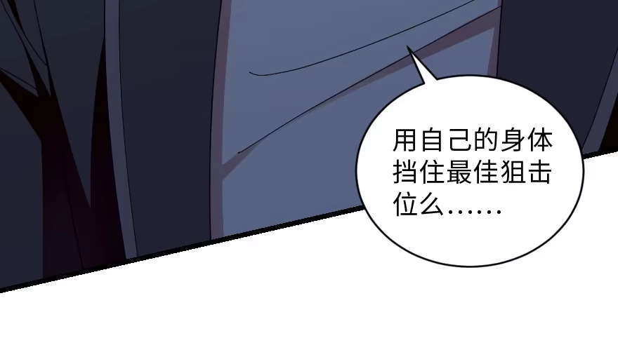 《重生娱乐圈：天后归来》154 第115页