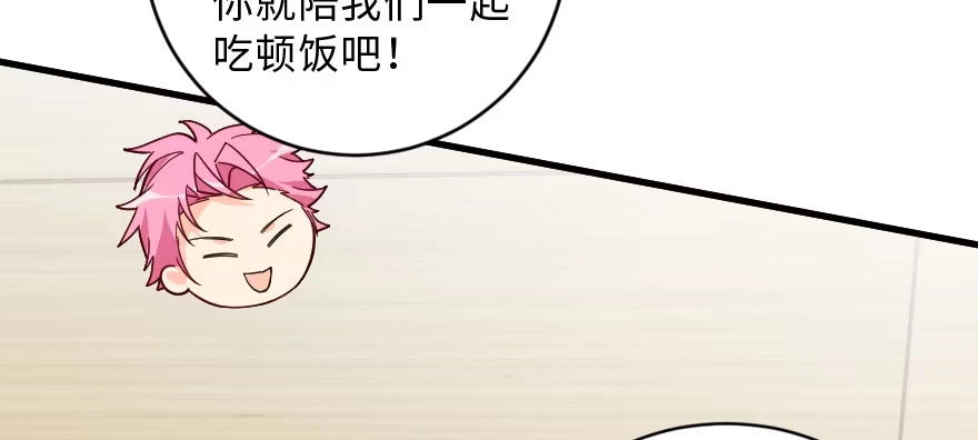 《重生娱乐圈：天后归来》154 第71页