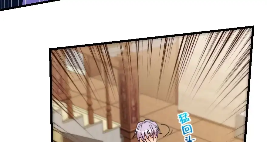 《重生娱乐圈：天后归来》154 第7页
