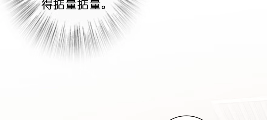 《重生娱乐圈：天后归来》154 第154页