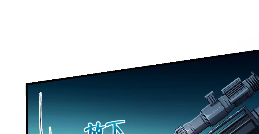 《重生娱乐圈：天后归来》154 第109页