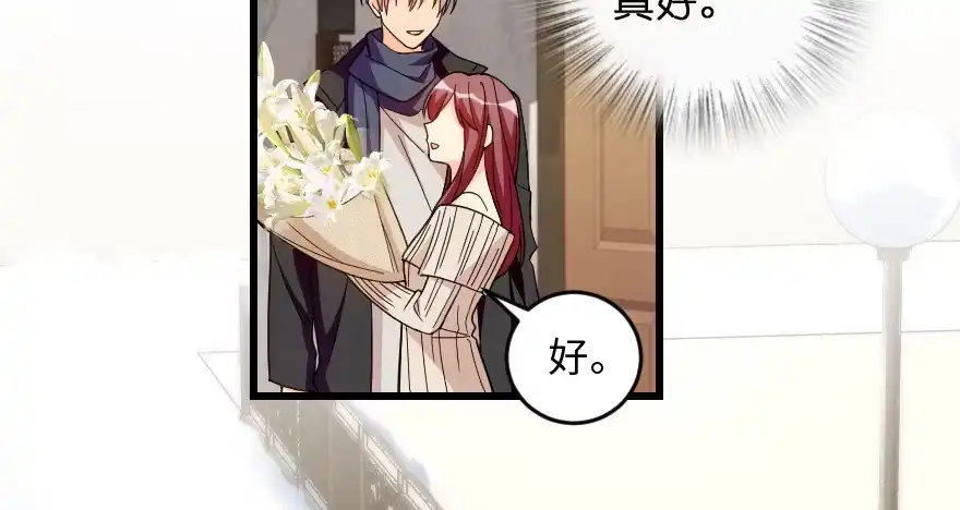 《重生娱乐圈：天后归来》154 第95页