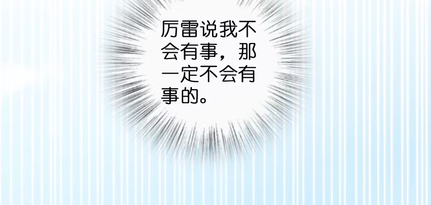 《重生娱乐圈：天后归来》154 第60页