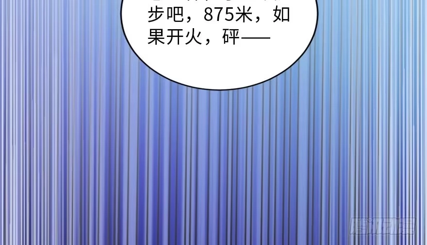 《重生娱乐圈：天后归来》154 第34页