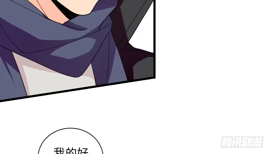 《重生娱乐圈：天后归来》154 第124页