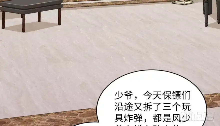 《重生娱乐圈：天后归来》154 第130页