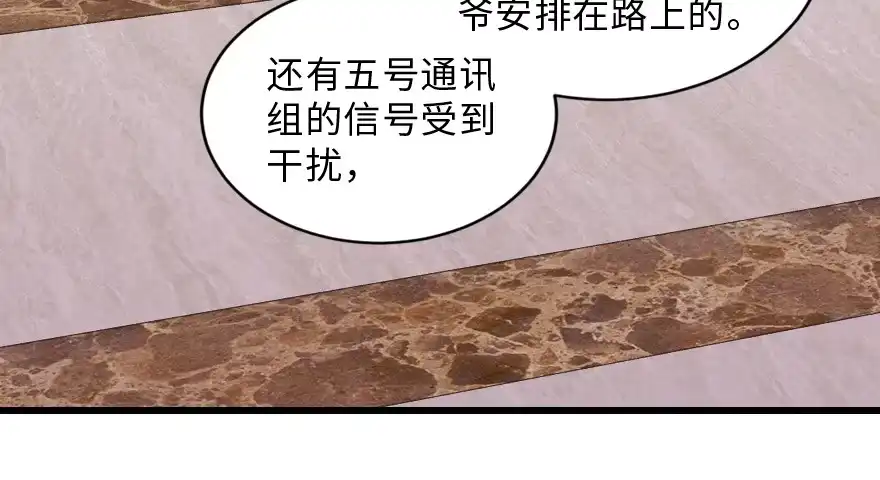 《重生娱乐圈：天后归来》154 第131页