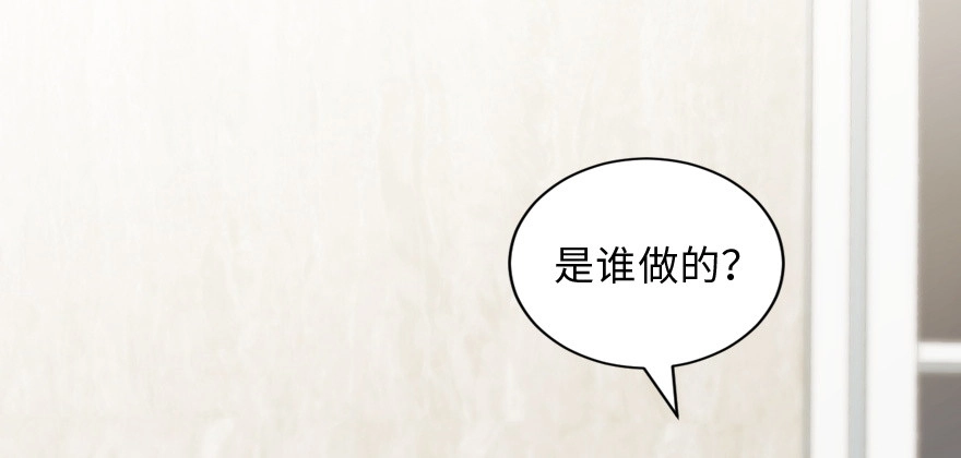 《重生娱乐圈：天后归来》154 第46页