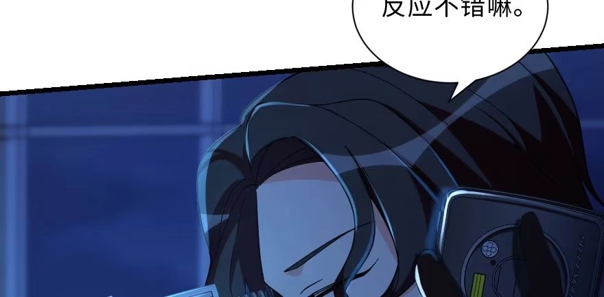 《重生娱乐圈：天后归来》154 第25页