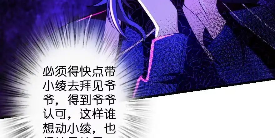 《重生娱乐圈：天后归来》154 第153页