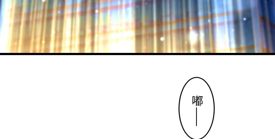 《重生娱乐圈：天后归来》154 第12页