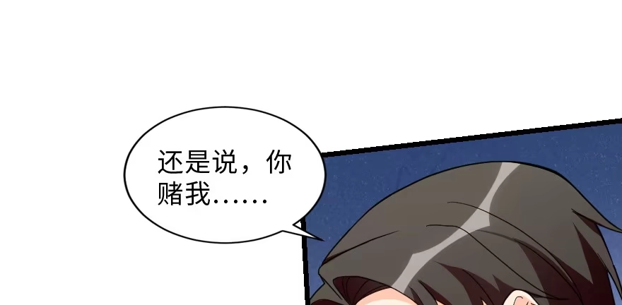《重生娱乐圈：天后归来》154 第120页