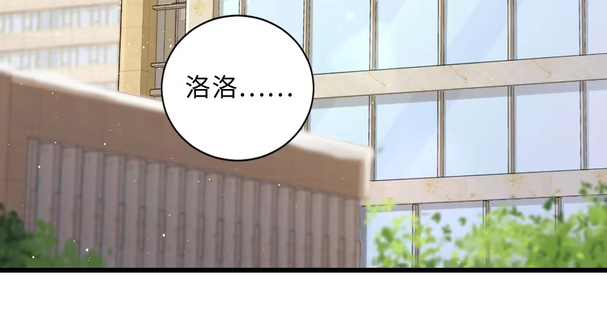 《重生娱乐圈：天后归来》154 第65页