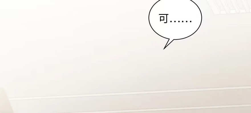 《重生娱乐圈：天后归来》154 第155页