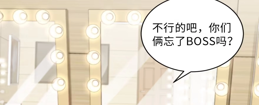 《重生娱乐圈：天后归来》154 第72页