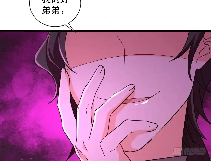 《重生娱乐圈：天后归来》154 第125页