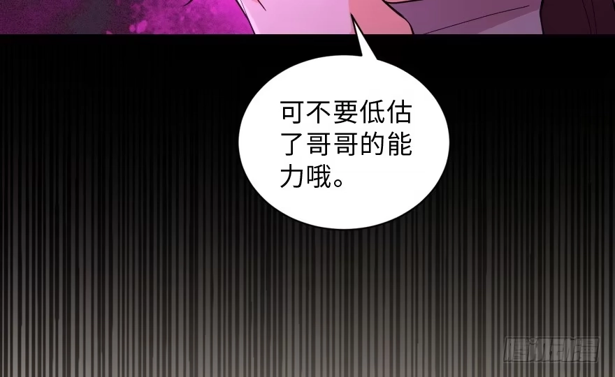 《重生娱乐圈：天后归来》154 第126页