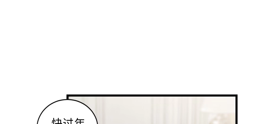 《重生娱乐圈：天后归来》154 第136页