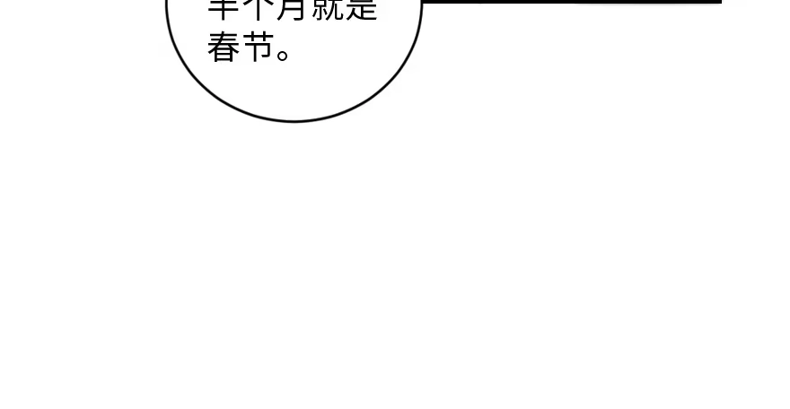 《重生娱乐圈：天后归来》154 第139页