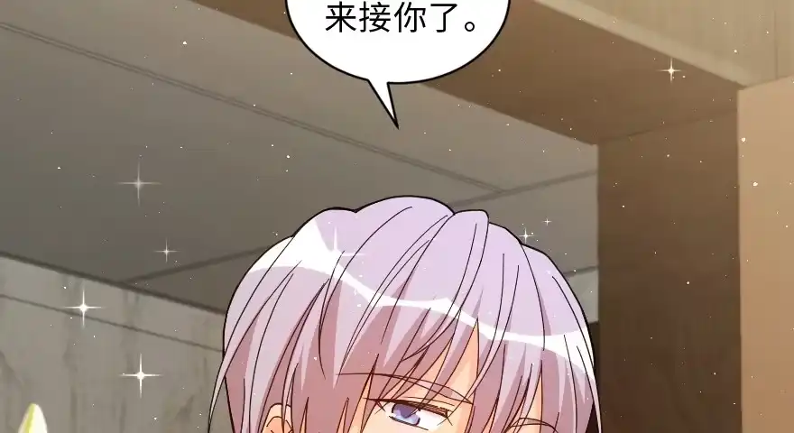 《重生娱乐圈：天后归来》154 第76页